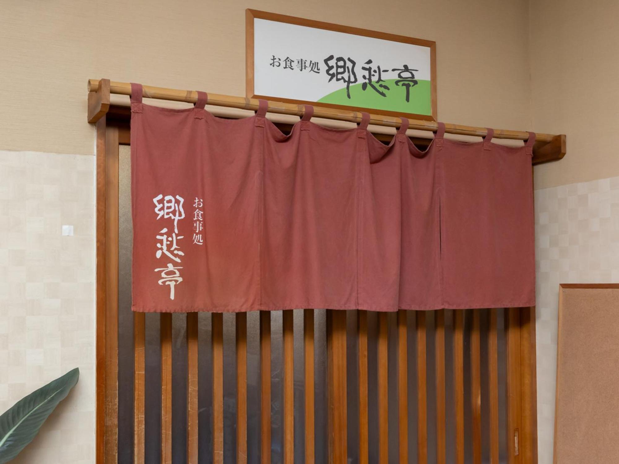Tabist Hachi No Oyado Numadate Heights Odate Bagian luar foto