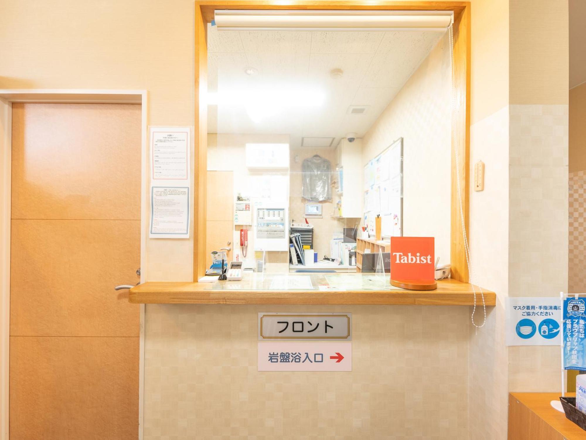 Tabist Hachi No Oyado Numadate Heights Odate Bagian luar foto